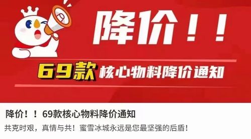上海饮品业自救实录 老板一线送外卖，大区经理通宵拉货，全员撑起“外卖桥”