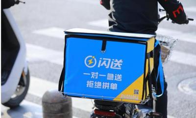 上海邮政入局同城外卖配送 &ldquo;国家梯队&rdquo;虽迟但到